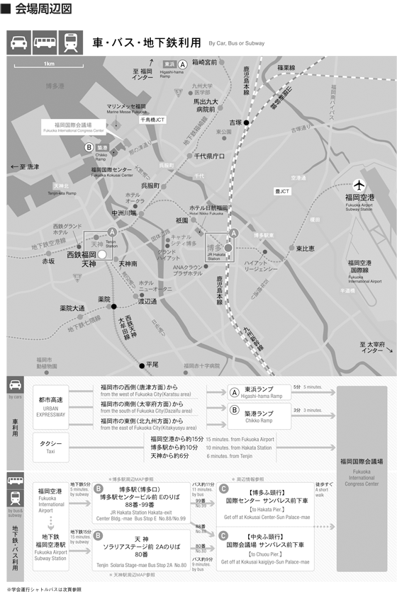 会場周辺図1